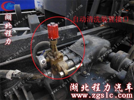 東風國四天錦道路清掃車細節照片 東風國四天錦道路清掃車細節照片