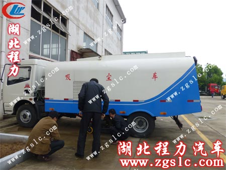 查看吸塵車的配置 查看吸塵車的配置