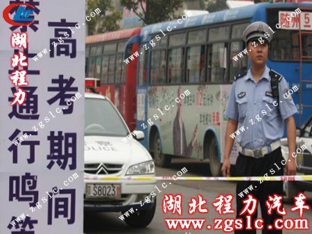 高考期間,禁止通行鳴笛 高考期間,禁止通行鳴笛