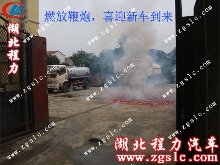 客戶燃起鞭炮,喜迎新車的到來 客戶燃起鞭炮,喜迎新車的到來