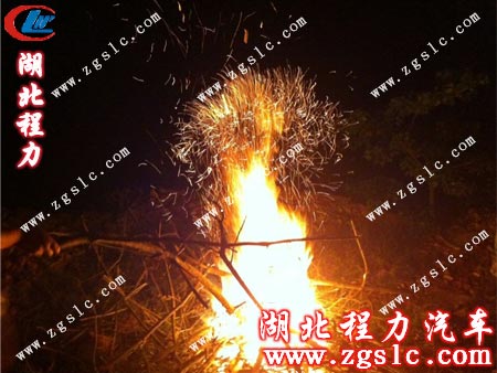 熊熊火焰,大家興奮不已 熊熊火焰,大家興奮不已