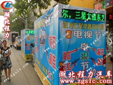 廣告宣傳車頭期靜態宣傳 廣告宣傳車頭期靜態宣傳