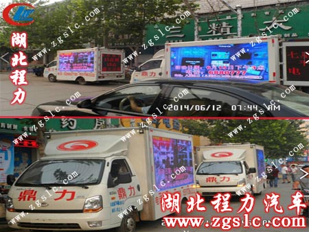 廣告宣傳車二期動態宣傳 廣告宣傳車二期動態宣傳