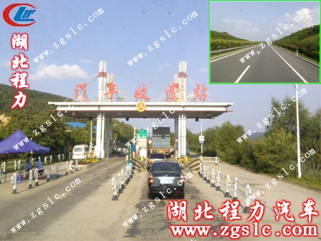 東風145灑水車來到遼豐收費站 東風145灑水車來到遼豐收費站