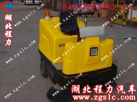程力威牌電動掃路車QS301-135 程力威牌電動掃路車QS301-135