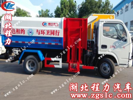 東風小霸王掛桶垃圾車 東風小霸王掛桶垃圾車