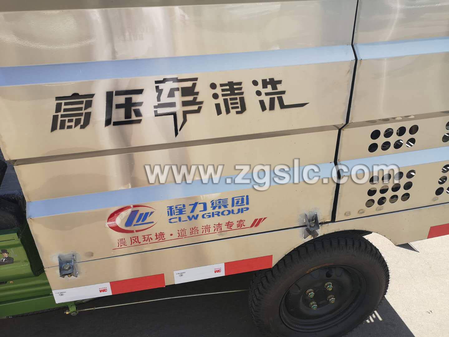程力集團電動三輪高壓清洗車