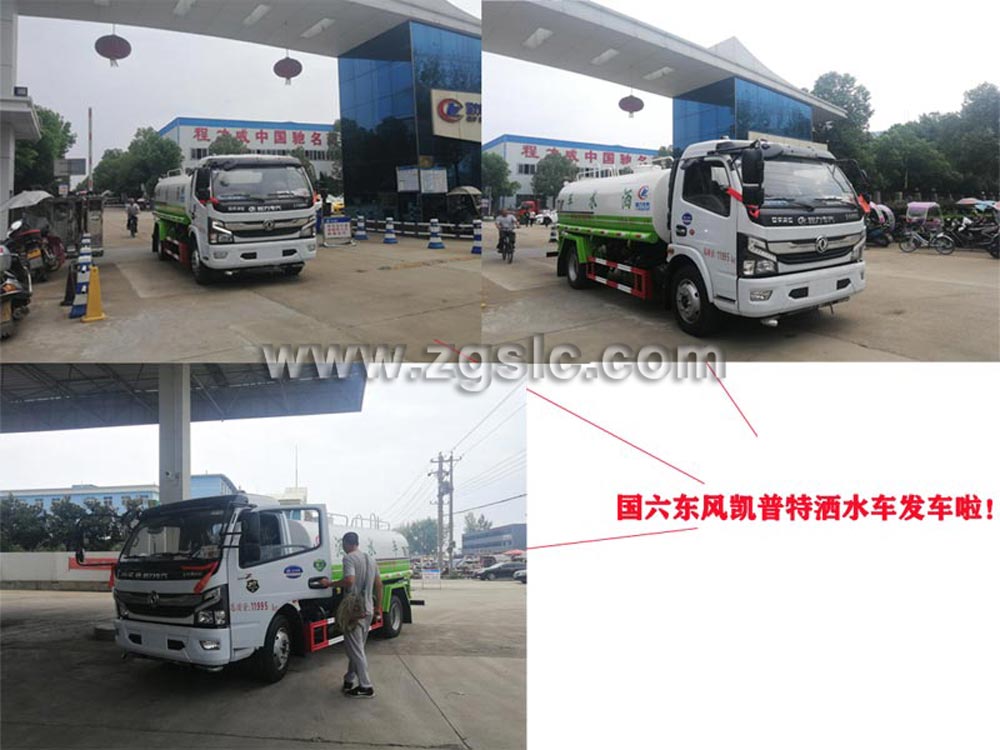 提車師傅開著程力專汽國六凱普特灑水車,高高興興回家了!!! 提車師傅開著程力專汽國六凱普特灑水車,高高興興回家了!!!