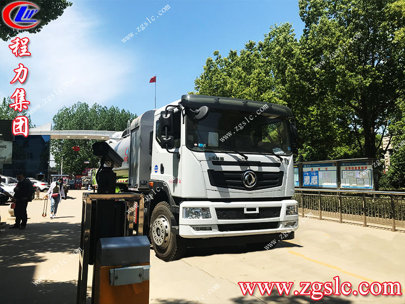 程力專用汽車股份有限公司 程力專用汽車股份有限公司