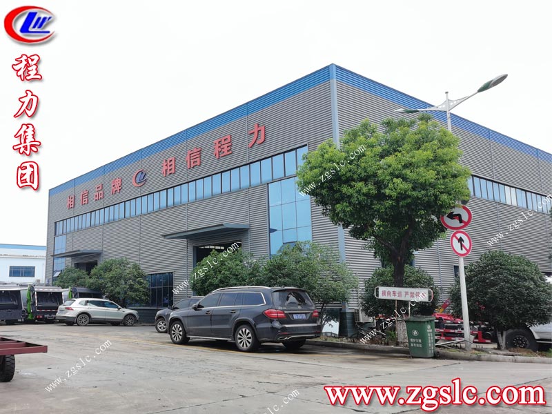 程力專用汽車股份有限公司 程力專用汽車股份有限公司
