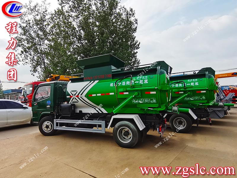 程力專用汽車股份有限公司 程力專用汽車股份有限公司