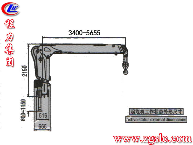 程力專(zhuān)用汽車(chē)股份有限公司 程力專(zhuān)用汽車(chē)股份有限公司
