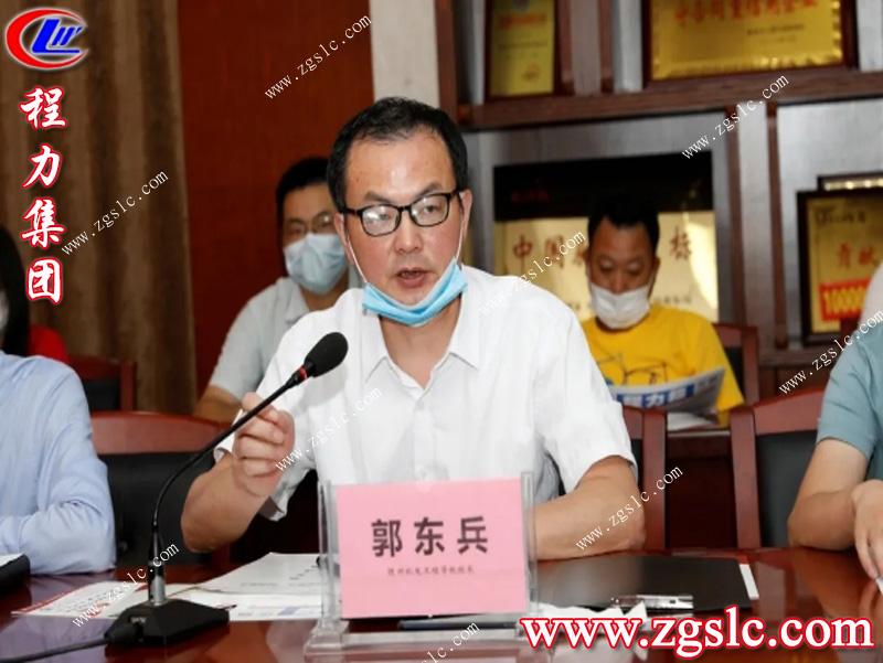 程力專用汽車股份有限公司 程力專用汽車股份有限公司