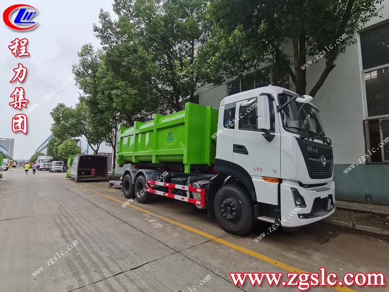 程力專用汽車股份有限公司 程力專用汽車股份有限公司