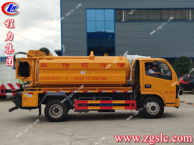 程力集團(tuán)多利卡清洗吸污車.jpg 程力集團(tuán)多利卡清洗吸污車.jpg