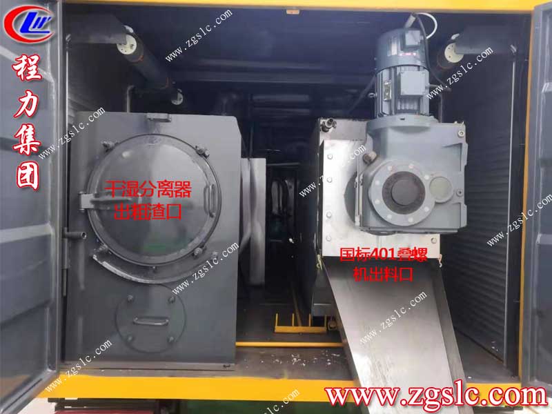 湖北程力集團(tuán) 湖北程力集團(tuán)