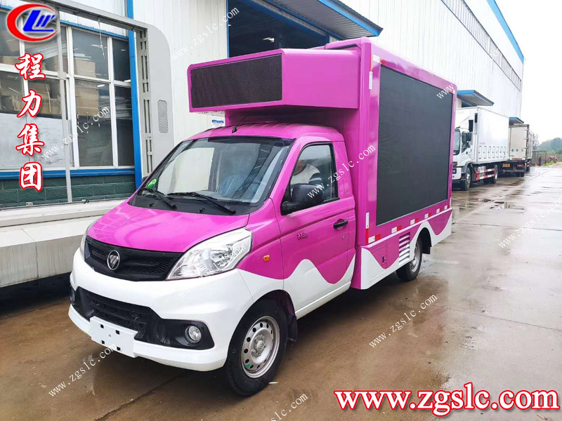 程力專用汽車股份有限公司 程力專用汽車股份有限公司