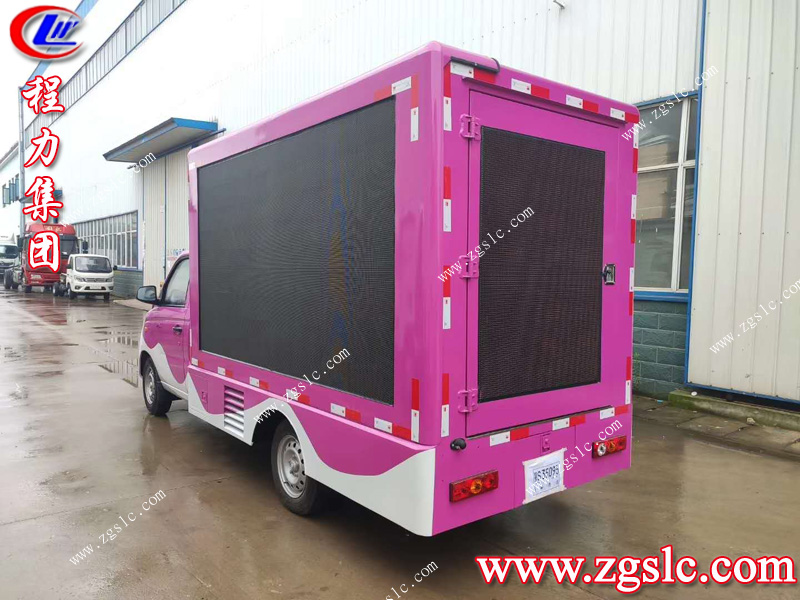 程力專用汽車股份有限公司 程力專用汽車股份有限公司