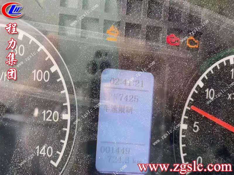 湖北程力集團 湖北程力集團