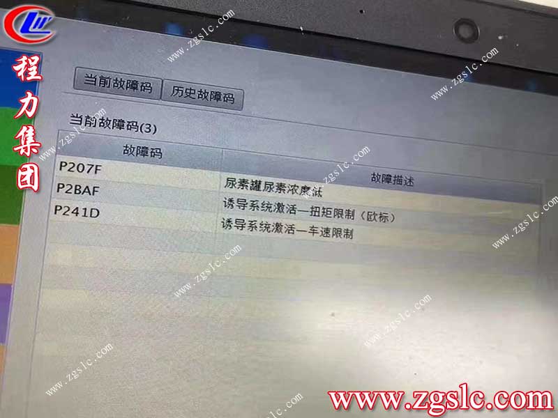 湖北程力集團 湖北程力集團