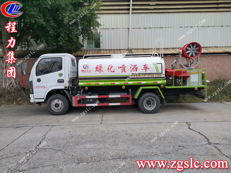 程力專用汽車股份有限公司 程力專用汽車股份有限公司