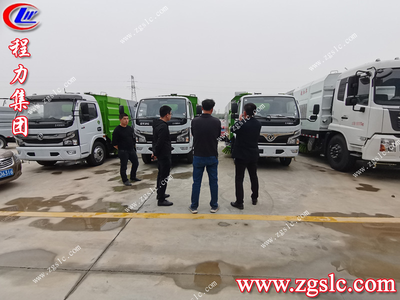 程力專用汽車股份有限公司 程力專用汽車股份有限公司