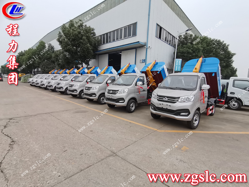 程力專用汽車股份有限公司 程力專用汽車股份有限公司