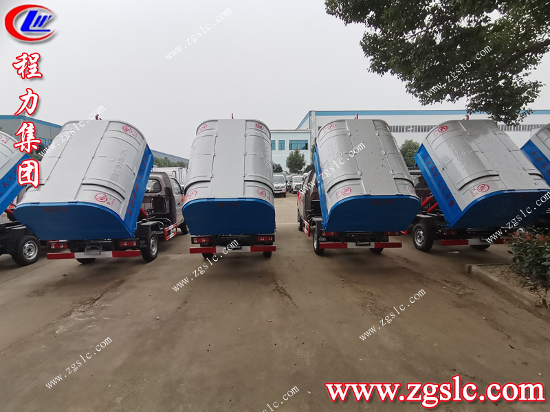 程力專用汽車股份有限公司 程力專用汽車股份有限公司