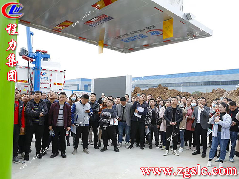 湖北程力集團.jpg 湖北程力集團.jpg