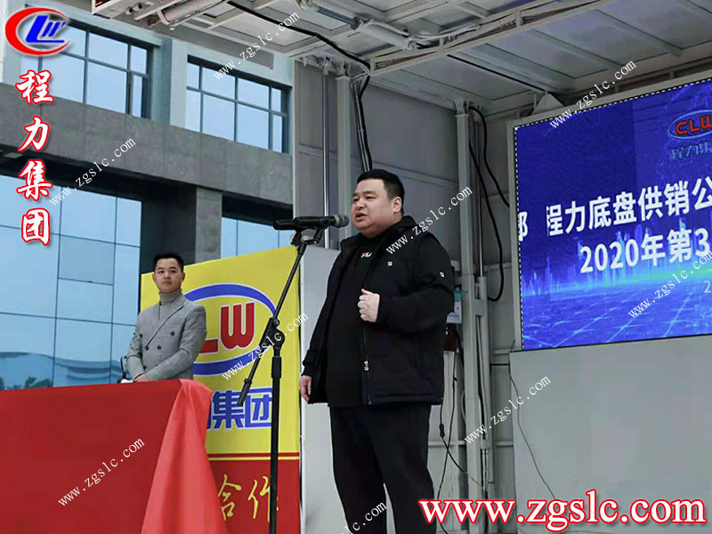 上圖為程力江鈴底盤部3000臺車輛交車儀式.jpg 上圖為程力江鈴底盤部3000臺車輛交車儀式.jpg