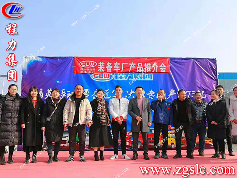 程力集團.jpg 程力集團.jpg