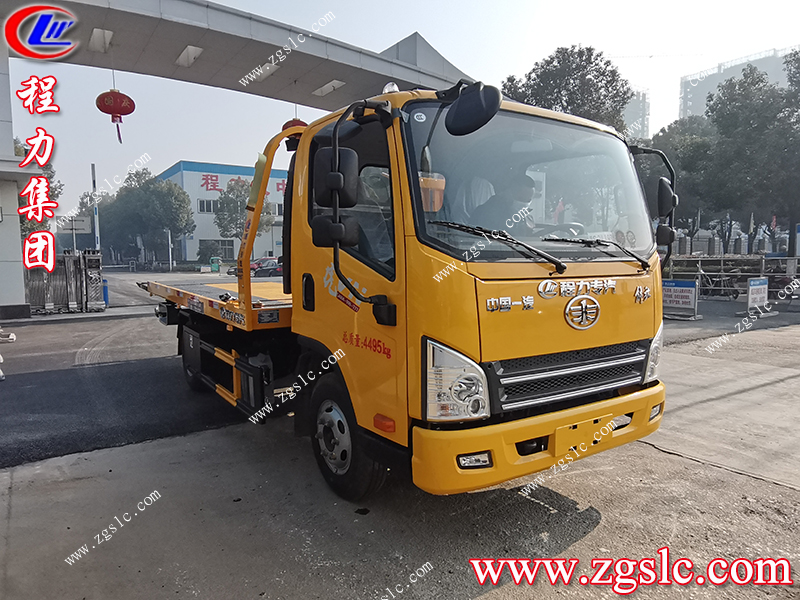 程力專用汽車股份有限公司 程力專用汽車股份有限公司