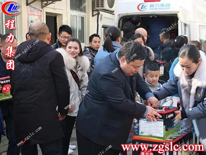 程力專用汽車股份有限公司 程力專用汽車股份有限公司