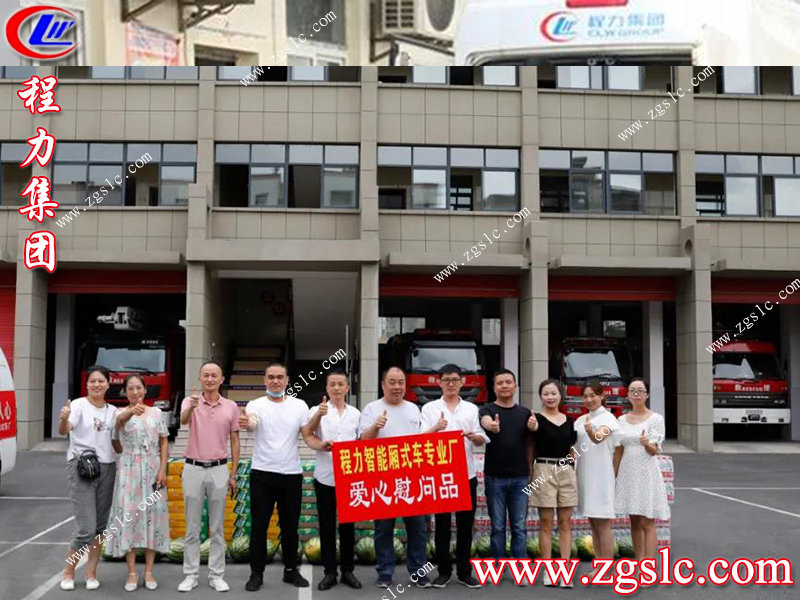 程力專用汽車股份有限公司 程力專用汽車股份有限公司
