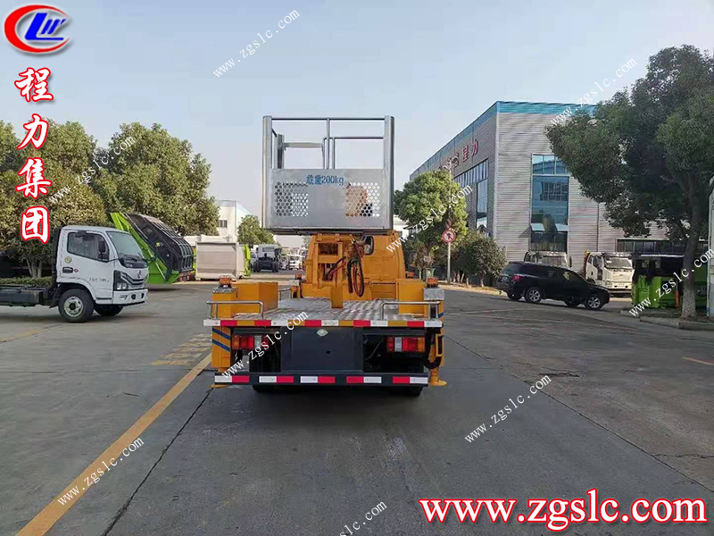 程力專用汽車股份有限公司 程力專用汽車股份有限公司