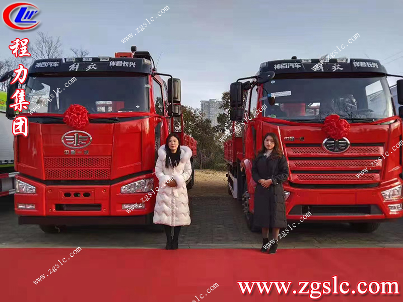 程力專用汽車股份有限公司 程力專用汽車股份有限公司