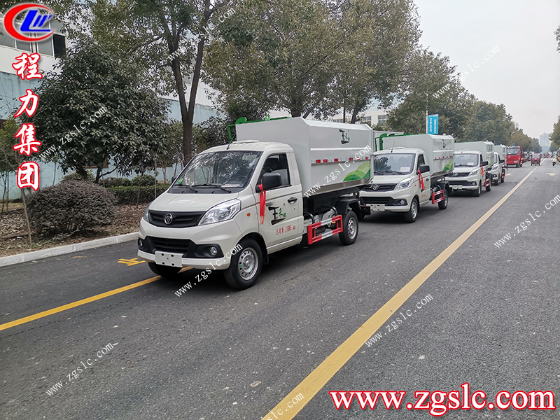 程力專用汽車股份有限公司 程力專用汽車股份有限公司