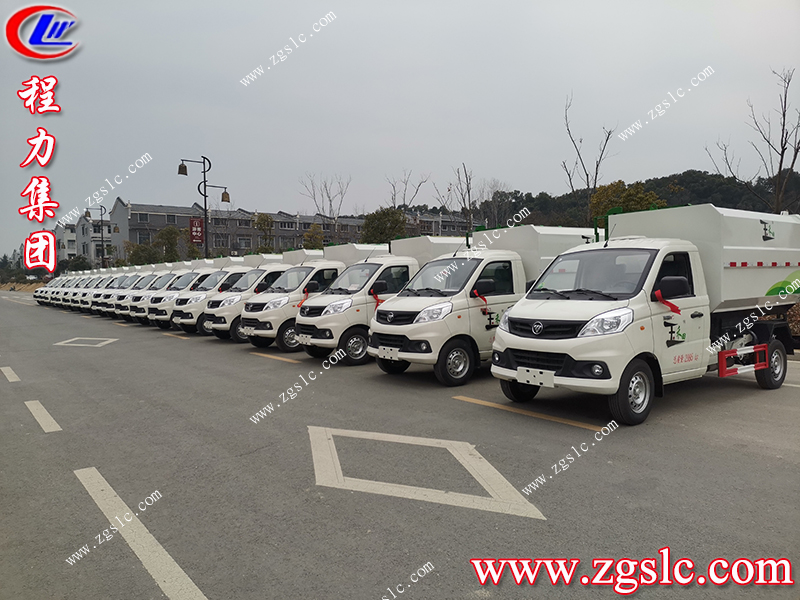 程力專用汽車股份有限公司 程力專用汽車股份有限公司