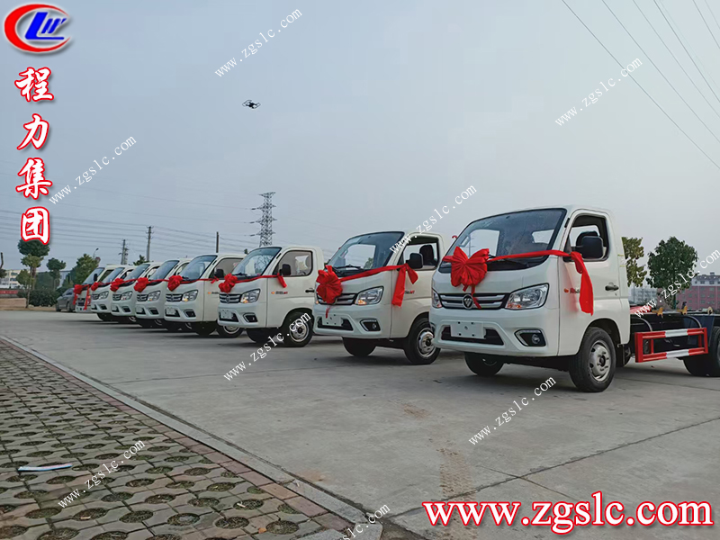 程力專用汽車股份有限公司 程力專用汽車股份有限公司