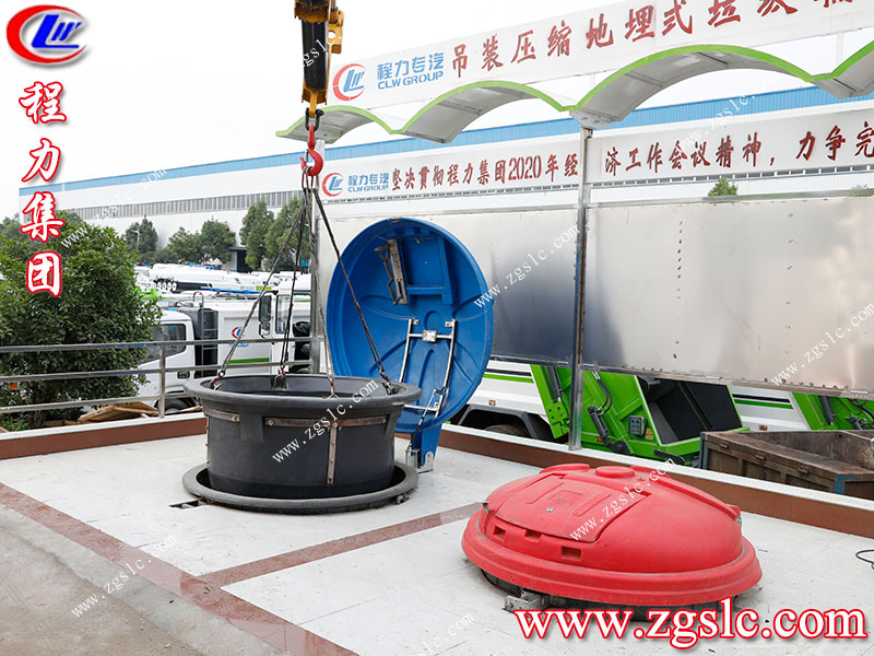 程力專用汽車股份有限公司 程力專用汽車股份有限公司