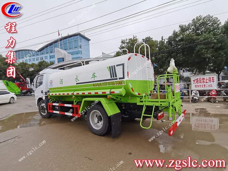 程力專用汽車股份有限公司 程力專用汽車股份有限公司