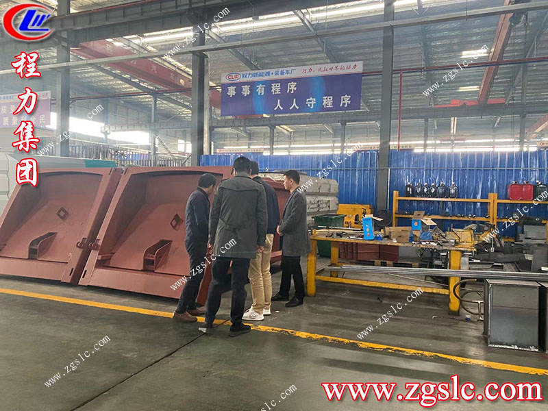 程力專用汽車股份有限公司 程力專用汽車股份有限公司