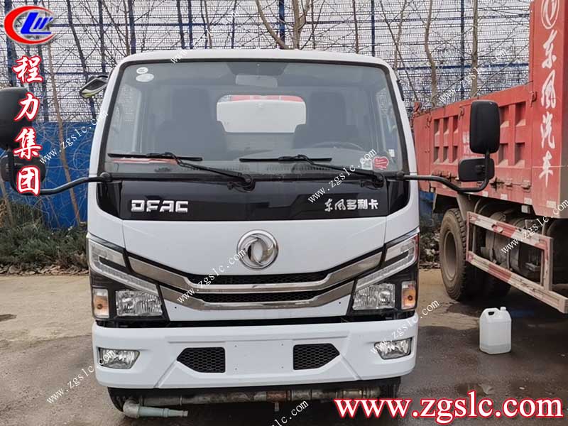 湖北程力集團 湖北程力集團