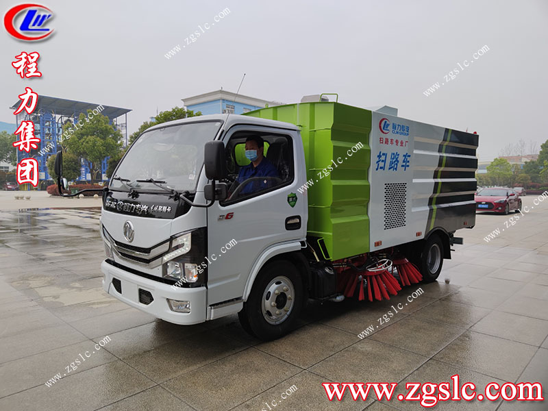 程力專用汽車股份有限公司 程力專用汽車股份有限公司