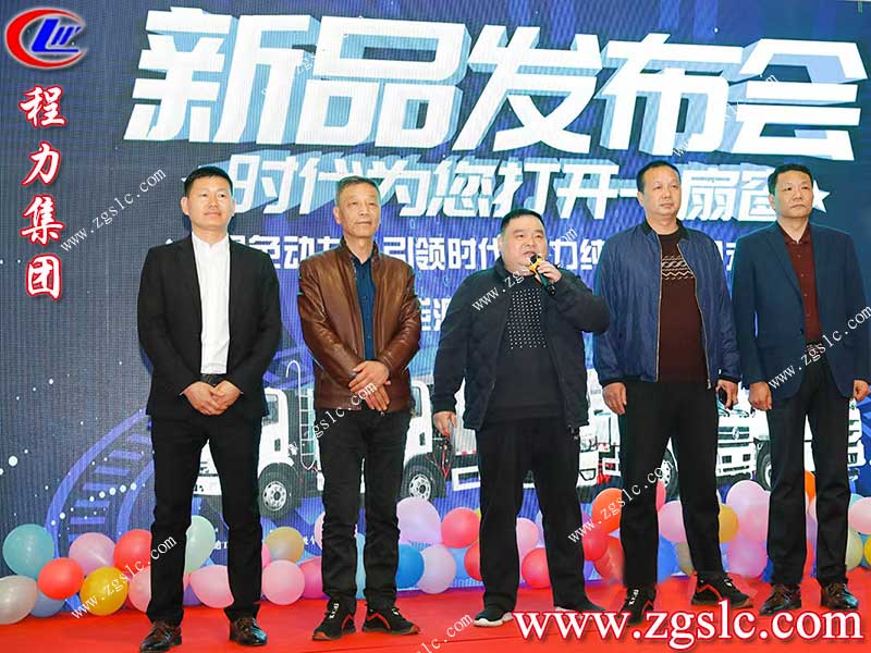 湖北程力集團 湖北程力集團