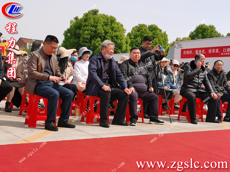 程力集團.jpg 程力集團.jpg