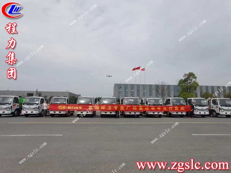 湖北程力集團 湖北程力集團