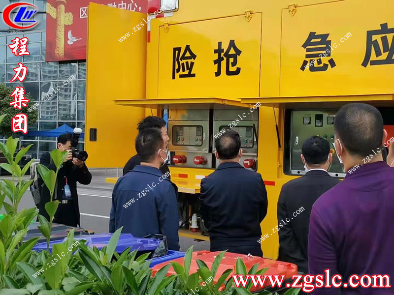 程力專用汽車股份有限公司 程力專用汽車股份有限公司