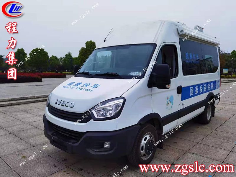 程力專用汽車股份有限公司 程力專用汽車股份有限公司