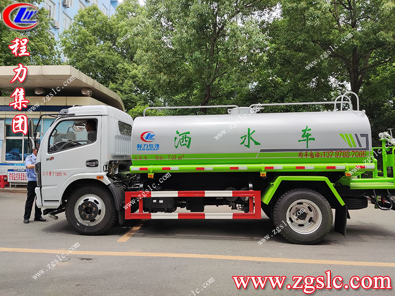 程力專用汽車股份有限公司 程力專用汽車股份有限公司